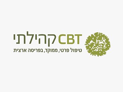 CBT קהילתי